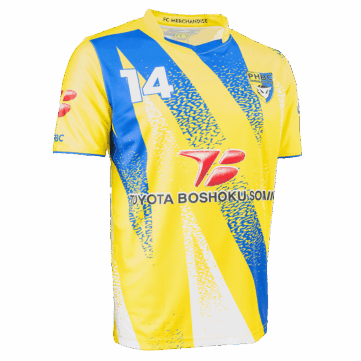 Maillot de handball personnalisé
